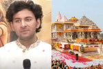 Dev Sharma On Ram Mandir