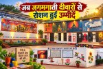Ratlam Jail