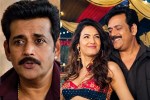 Mirzapur The Movie