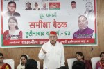 Ravidas Mehrotra