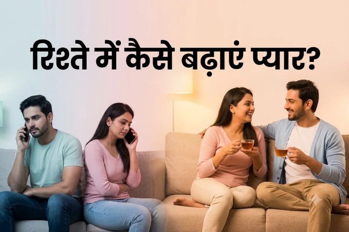 Relationship Tips
