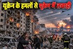 Russia attacks Ukraine