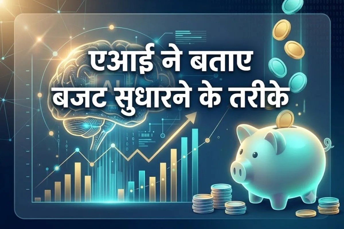 Salary Saving Tips
