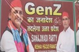samajwadi party focus gen z voters up assembly election 2027