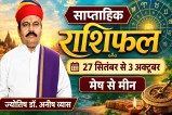 Weekly Horoscope Saptahik Rashifal 27 September-3 October 2026