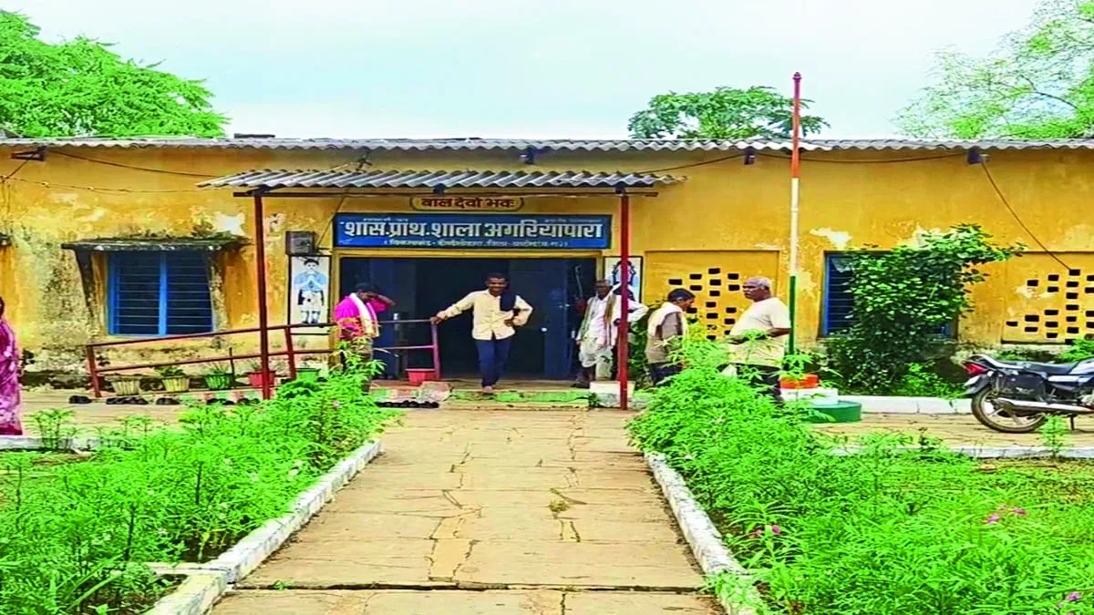 ग्राम अगरियापारा में 47 साल पुराने जर्जर भवन में बैठकर विद्यार्थी अपना भविष्य गढ़ रहे हैं। भवन में जगह-जगह दरारें हैं, बारिश में छत से पानी टपकता है। इस भवन में कभी भी हादसा हो सकता है।