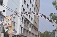 Jaunpur news