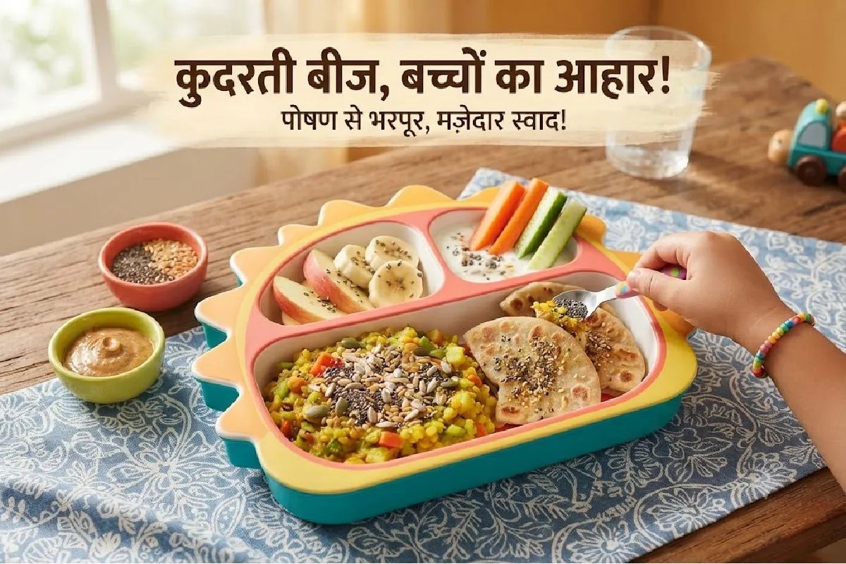 Seeds for kids health