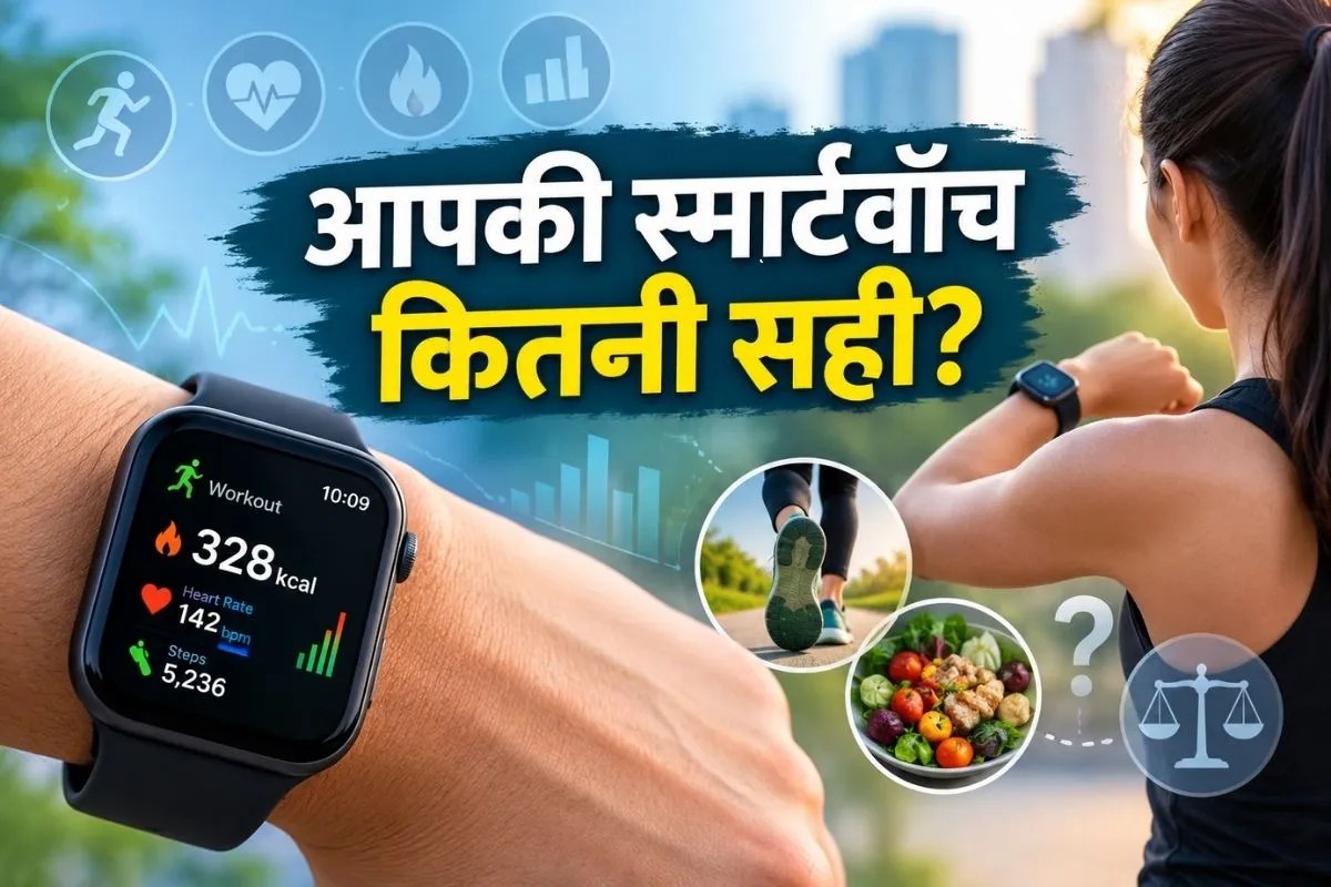 Smartwatch Study