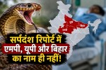 Snake bite ICMR report