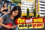 Social reel Doctor