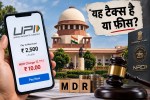 Supreme Court UPI Hearing