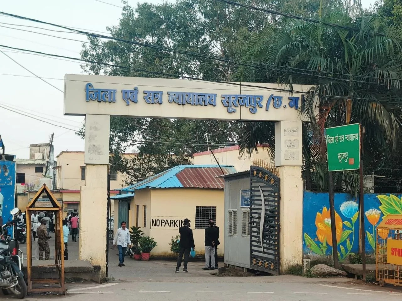 Surajpur Double murder case