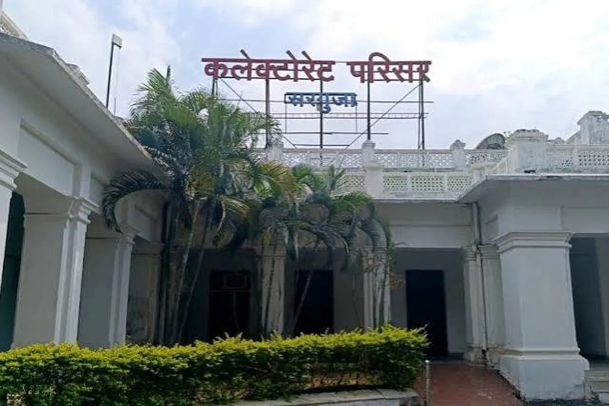 Bail in Land fraud case