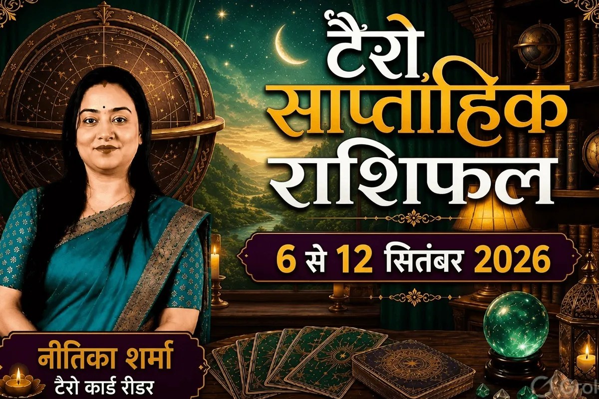 tarot saptahik rashifal weekly horoscope 6-12 September 2026