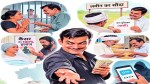 जागरूकता अभियान के बाद भी लोग झांसे में आकर अपनी रकम गंवा रहे हैं। जनवरी से जुलाई 2026 तक 31 मामले सामने आ चुके हैं, जिसमें 11 आरोपियों को गिरफ्तार किया है।