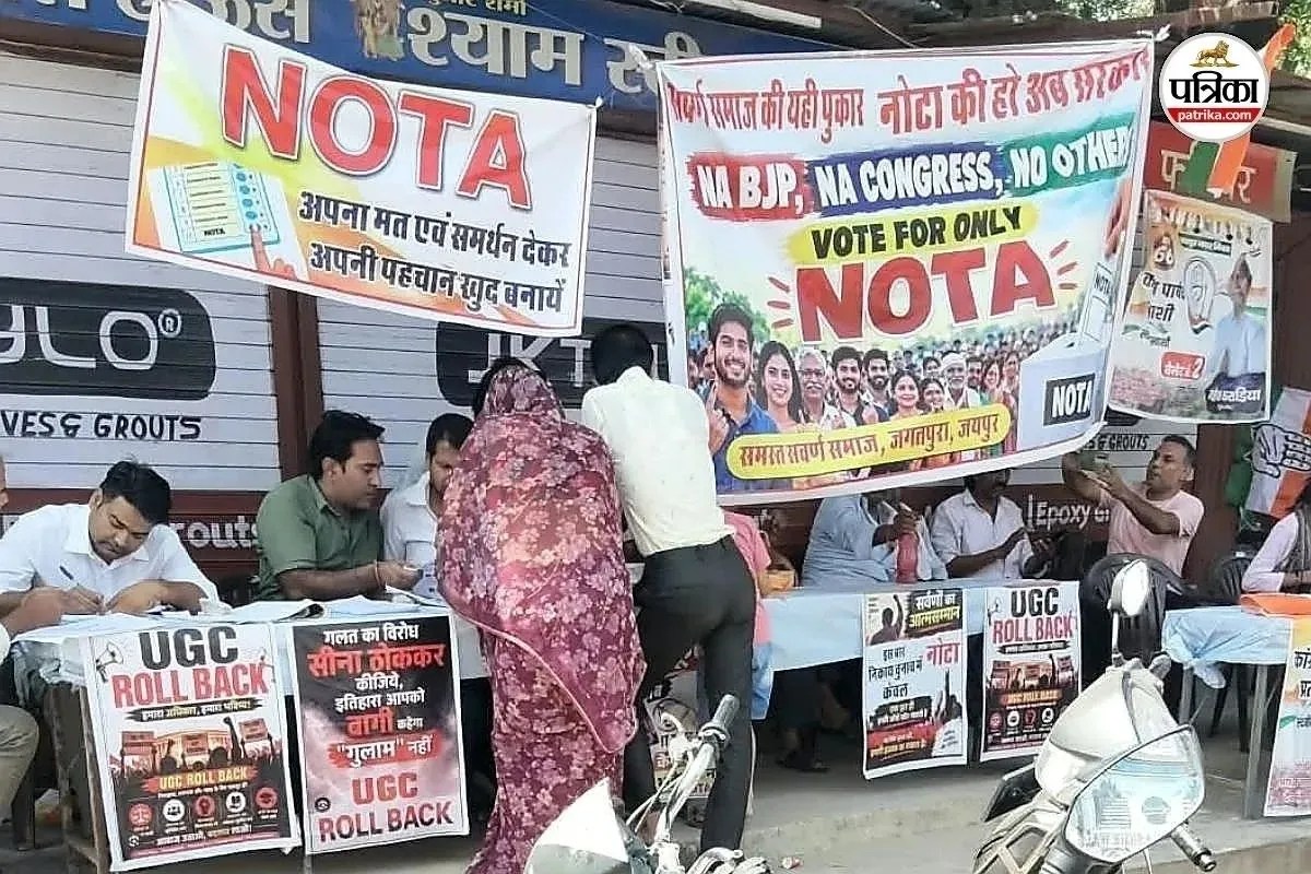 जयपुर के एक वार्ड में लगी नोटा की टेबल- फोटो पत्रिका