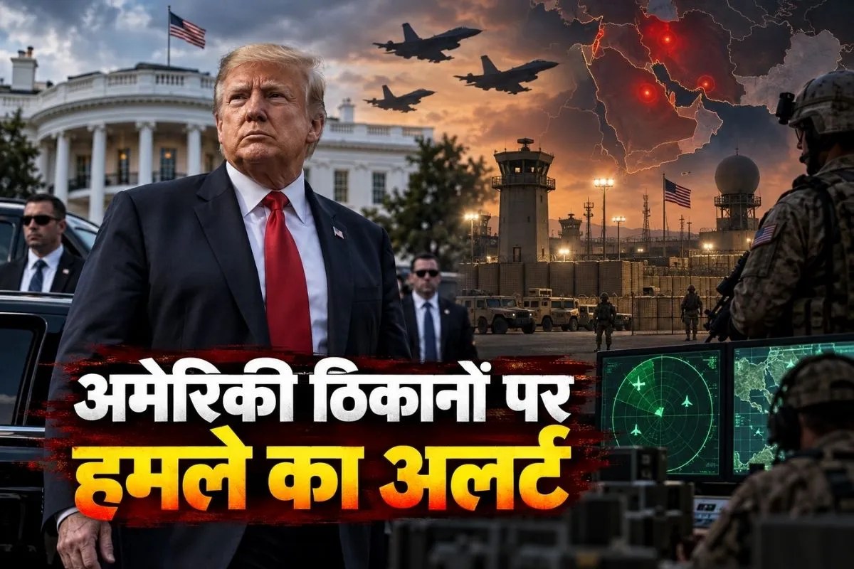US bases under attack alert