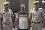 Udaipur Police