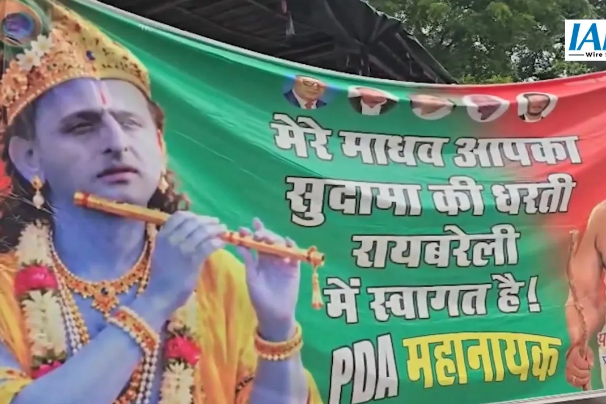Akhilesh Yadav