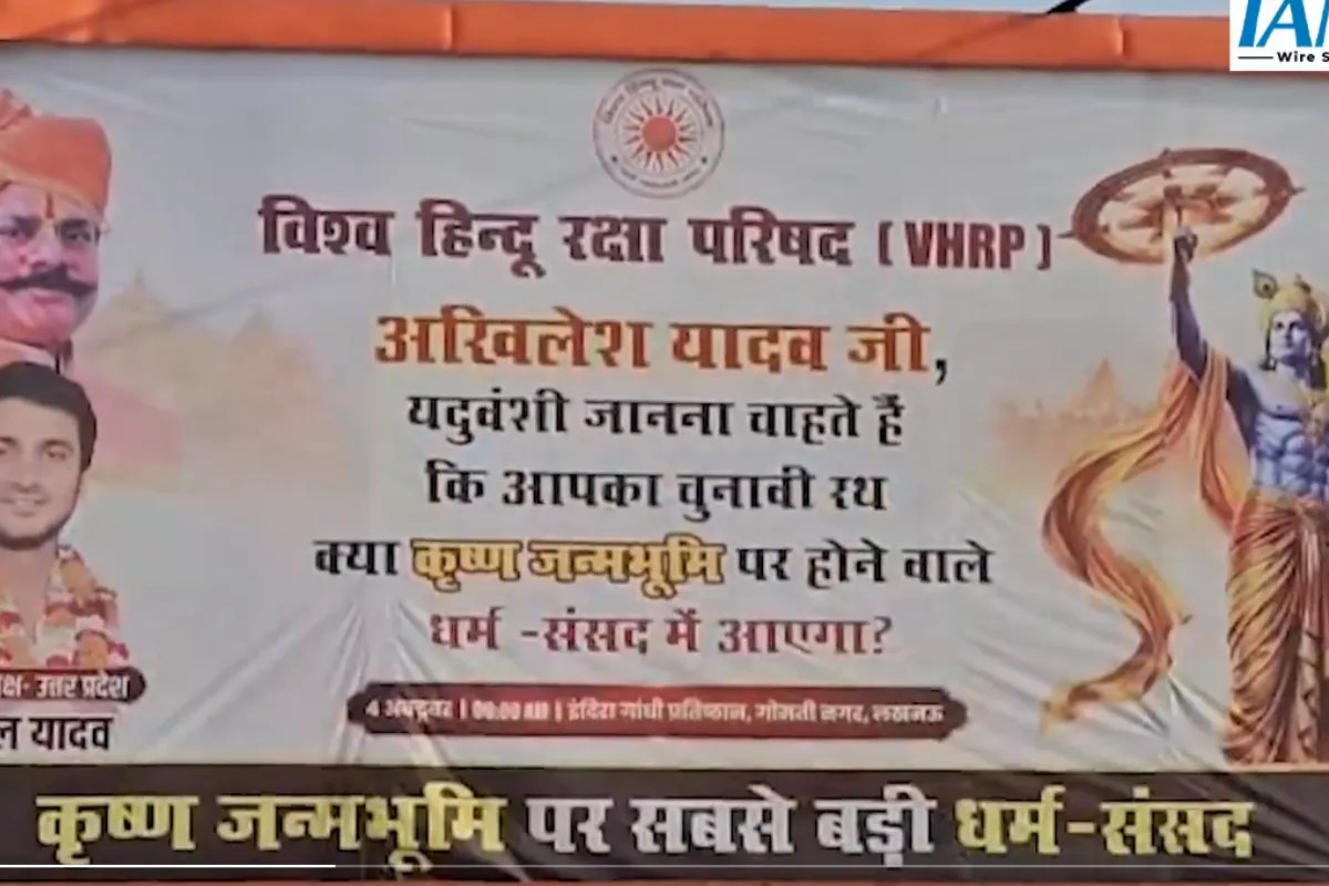 UP News