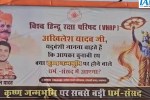 UP News