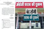 Raipur Breaking
