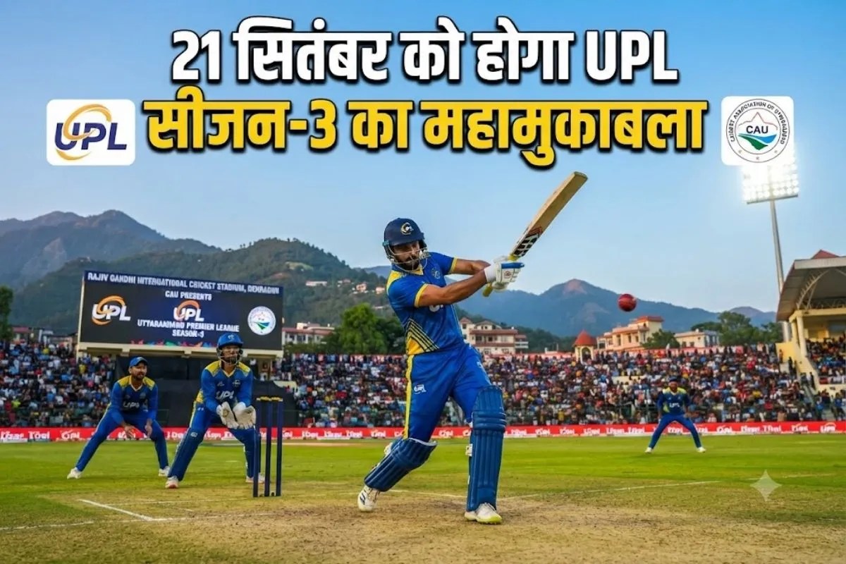 Uttarakhand Premier League