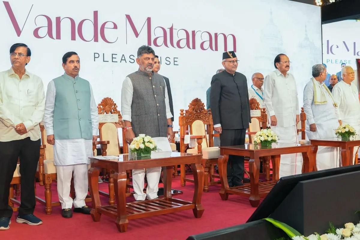 Vande Mataram