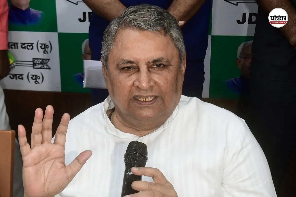 Vijay Kumar Chaudhary reaction