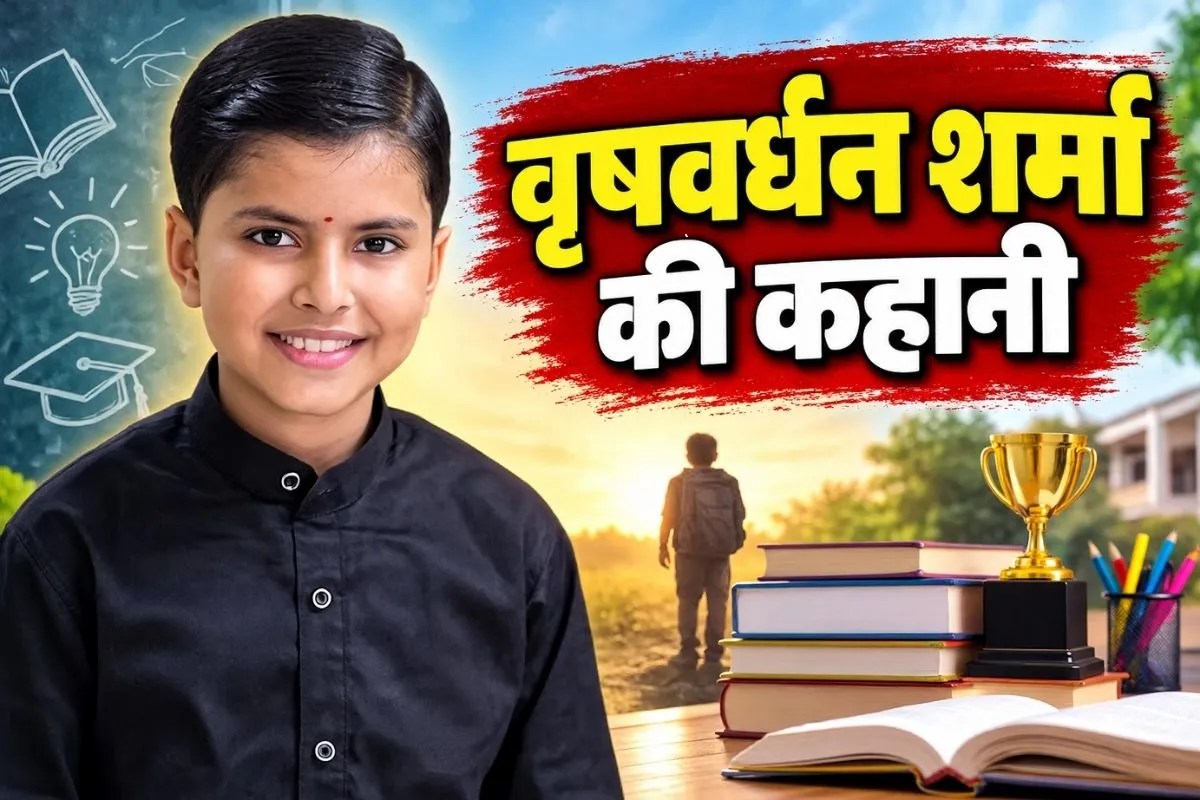 Vrishvardhan Sharma Story
