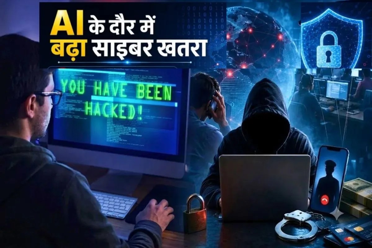 Ways to avoid cyber fraud