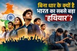India's young population faces unemployment, skill mismatch and lack of education and employment opportunities