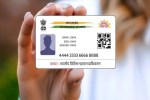 आधार में बायोमेट्रिक अपडेट