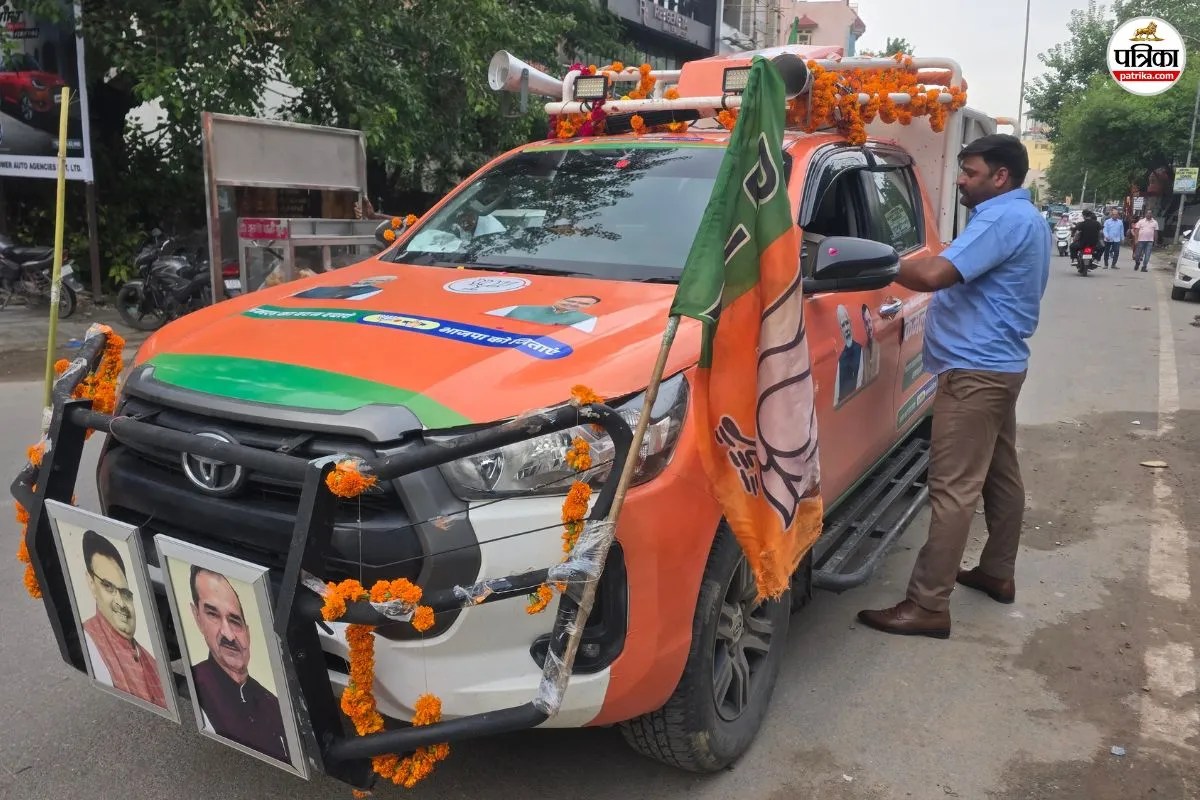 ajmer cm road show