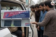 crpf jawan taking off clothes in car made video extorted rupees 89000