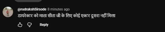 Mahakavya Shri Ramayan Katha Trailer