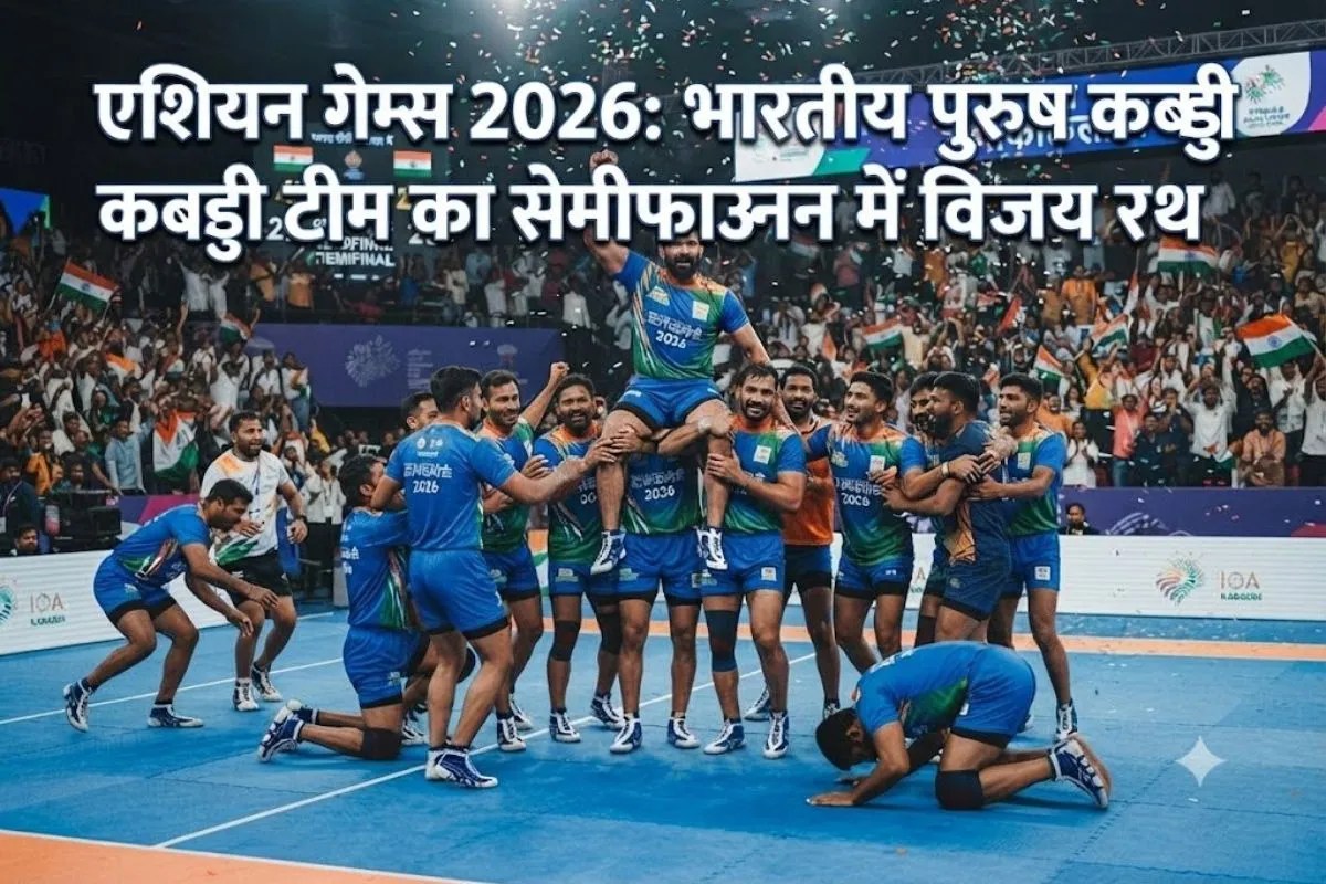 asian games 2026 indian men kabaddi team