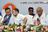 Assam opposition alliance