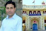 baljeet yadav hunger strike jaipur central jail mobile fir controversy