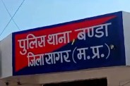 Sagar Liquor Scandal