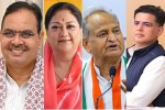 CM Bhajanlal- Vasundhara Raje- Gehlot-Pilot
