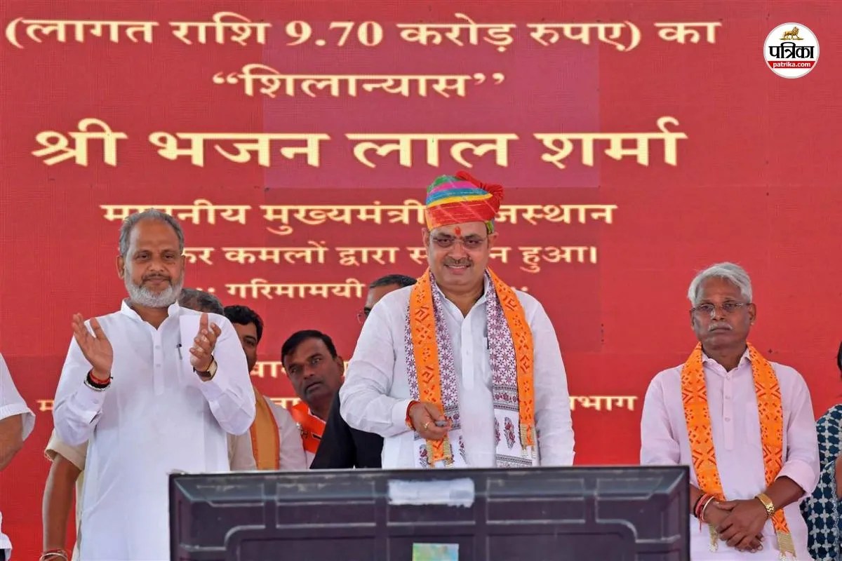 pratapgarh cm bhajan lal gave gifts worth rs 924 crore udaipur division