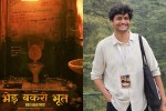 Bhed Bakri Bhoot Short Film