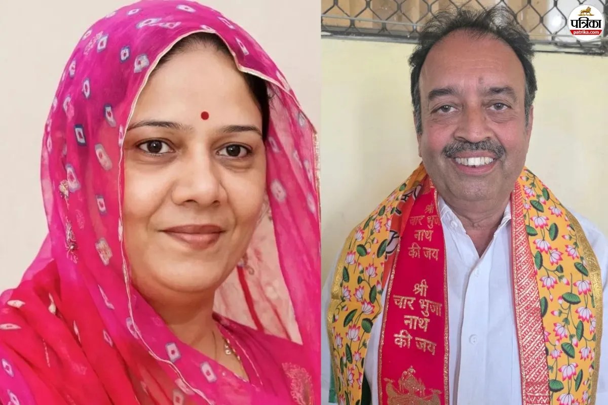 bhilwara mayor deputy mayor election result
