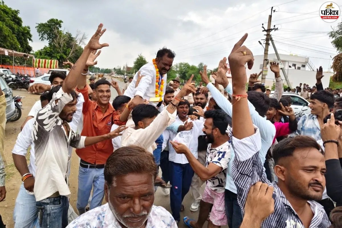 Bhilwara Nagar Nigam Result