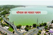 Draft of Bhopal Development Plan-2047