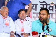 Bihar Reservation