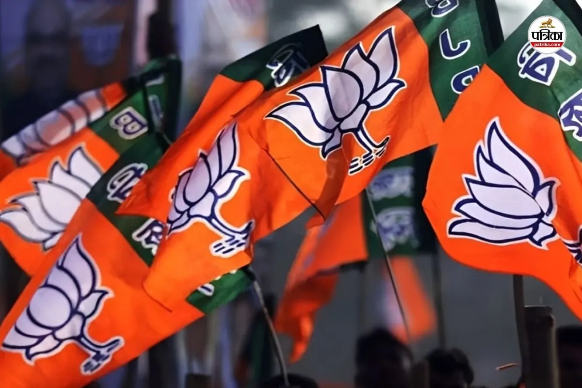 bjp