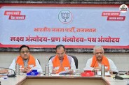 bl santosh jaipur visit bjp strategy rajasthan civic polls 2026